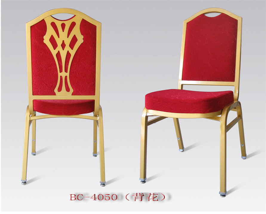BC-4050铝椅.jpg